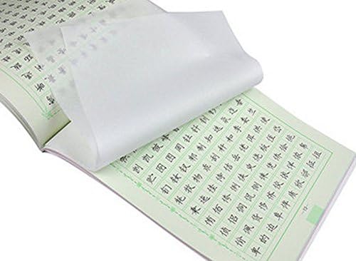 SiMaYan 7,000 Common Chinese Characters Copybook for Pen Calligraphy