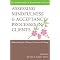 Some Essential Mindfulness Theory Resources