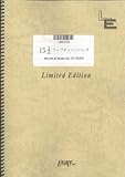 バンドスコア 15 1/2 フィフティーンハーフ/TETSU69(LBS528)[オンデマンド]-