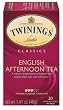 Twinings English Afternoon Tea, Tea Bags, 20-Count, 1.41 oz. Boxes (Pack of 6)