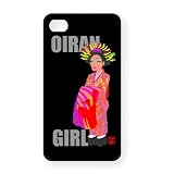 おいらん iPhone4Sオリジナルケース(ブラック) 袴