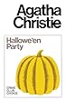 Hallowe'en Party (Poirot)