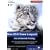 Mac OS X 10.6 Snow Leopard - das umfassende Training