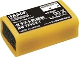 ＴＲＵＳＣＯ　ゼラスト防錆剤　幅３２Ｘ長さ５３Ｘ厚み２３　4308115　TZVC21