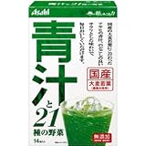 朝しみこむ力青汁と21種の野菜 14袋