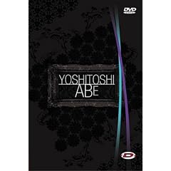Coffret Yoshitoshi ABe (Ailes Grises + Texhnolyze)
