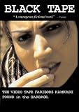 Black Tape: A Tehran Diary