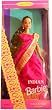 Barbie Collector Edition Year 1995 Dolls of the World Collection Series 12 Inch Doll - Indian Barbie with 2 Piece Sari with Shawl, Slippers, Hair Brush and Doll Stand
