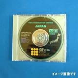 トヨタ（TOYOTA）純正ナビ用DVD地図ソフト 全国版、2011年秋の最新版【 08664-00Z15 】新品、【宅配便での発送だから安心！】トヨタ純正ナビ用DVDディスクには種類があります、適合に不安な方は、お調べ致しますのでご連絡ください。03-3634-5371
