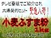 小麦ふすま粉1kg≪滅菌・焙煎済原料使用≫テレビ等で話題！食物繊維が豊富な国産小麦ふすま