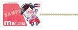 ぴた！でふぉめ おそ松さんICカードケース おそ松
