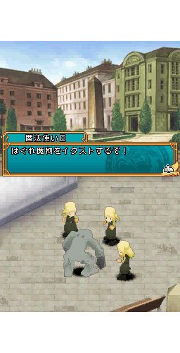 アイテムゲッター 〜僕らの科学と魔法の関係〜-イメージ