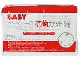 スズラン ベビー用抗菌カット綿 120枚 ×6個セット スズラン ベビー用抗菌カット綿 120枚