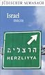 J�discher Almanach der Leo Baeck Institute. Israel