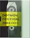 Dotmov Festival 2004