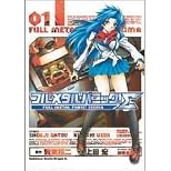 Full Metal Panic! Σ (Sigma)
