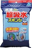 ＡＩＯＮ　超吸水スポンジブロック　６５０ＭＬワイド　3853497 614B