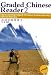 Graded Chinese Reader 2