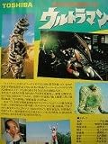 ����ȥ�ޥ�(�����) [VHS]