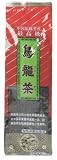 烏龍茶(中国福建省産最高級) 500g (2入り)