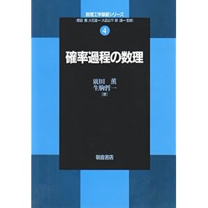 �m���ߒ��̐��� (�����H�w��b�V���[�Y)