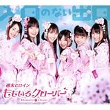 �����̂Ȃ��o�� (��������B)