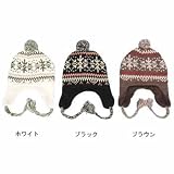 LeveL(レベル) ニットキャップ 7513 ブラック 57~60cm 7513