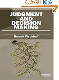 Judgment and Decision Making (Earthscan Risk in Society)