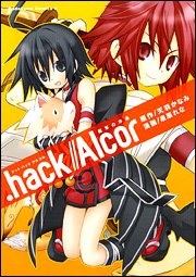 .hack//Alcor―破軍の序曲 (角川コミックス・エース (KCA172-1))