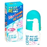 セピーＡＺのどスプレークール　25ｍｌ[第3類]の画像
