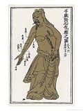 41syZ%2By1tRL. SL160  An Ancient Chinese Acupuncture Chart Giclee Poster Print by Tongjen Tschen Kieou King, 12x16