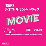 映画「ハリー・ポッターと死の秘宝 PART2」より (Lily's Theme)