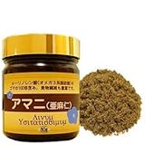 酸化しにくい アマニ「亜麻仁」 100%原料粉末 80g/約16日分