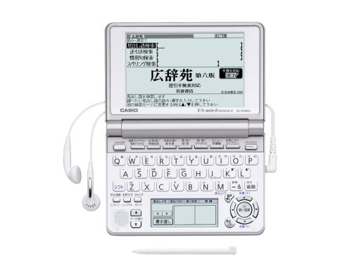 CASIO Ex-word 電子辞書 XD-SP4800 85コンテンツ高校生学習 ネイティブ+7ヶ国TTS音声対応 メインパネル+手書きパネル搭載モデル