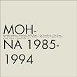 1985-1994 [Vinyl LP]