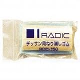 サクラクレパス ラビット デッサン用ねり消しゴム RDD-150 20セットの画像