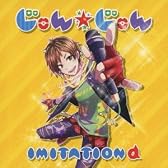 IMITATION α  (MINI ALBUM)