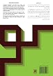 A Complete Guide to Arabic Grammar: Volume II: Practice Manual (Arabic Edition)