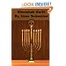 Chanukah Guilt