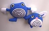 Pokemon Pokeball Zipped Plush ~ POLIWAG & POLIWHIRL