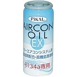 PiKAL [ 日本磨料工業 ] 添加剤 エアコンオイルEX 30ｍｌ  [HTRC3]