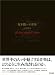 坂本龍一の音楽