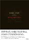 坂本龍一の音楽