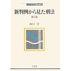 �V���Ⴉ�猩���Y�@ ��2�� (�@�w����Library)