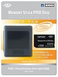 メモリースティック PRO Duo 2GB