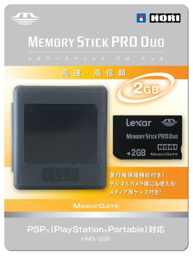 Cover image : メモリースティック PRO Duo 2GB
