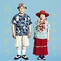 ���肪�Ƃ�