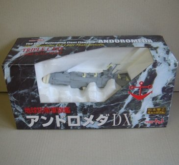 地球防衛軍旗艦　アンドロメダDX