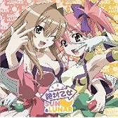 瀬戸の花嫁OVA 仁 オープニングテーマ 絶対乙女(DVD付)