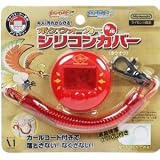 Pokemon Center Red Ho-Oh Protective Pokewalker Silicon Case Jacket & Belt Clip Strap